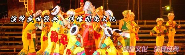 东莞市盛唐文化传播有限公司