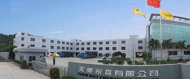 东莞市天美家具有限公司