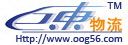 东莞市巨东物流有限公司