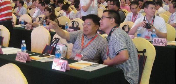 亚翔实业参加东莞新商机——2013投资环境推介暨项目合作洽谈