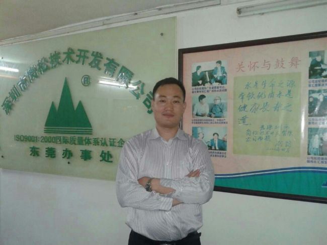 |张益畅企业会员