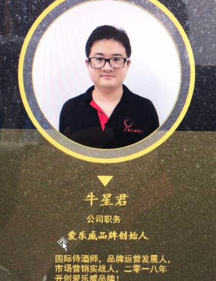 |牛星君|jrs篮球直播_nba直播吧极速体育_nba直播网jrs