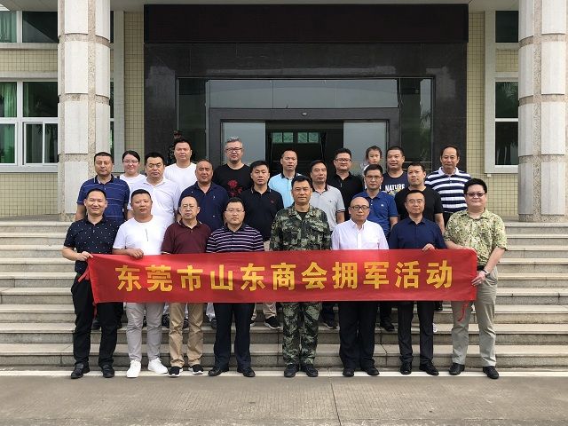 我会开展八一拥军慰问 共叙军民鱼水情