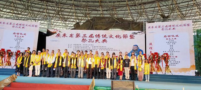 东莞市山东商会成功举办千人祭孔大典